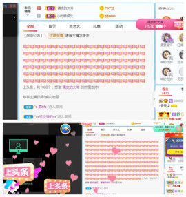 曼曼🌙暂停直播主播照片