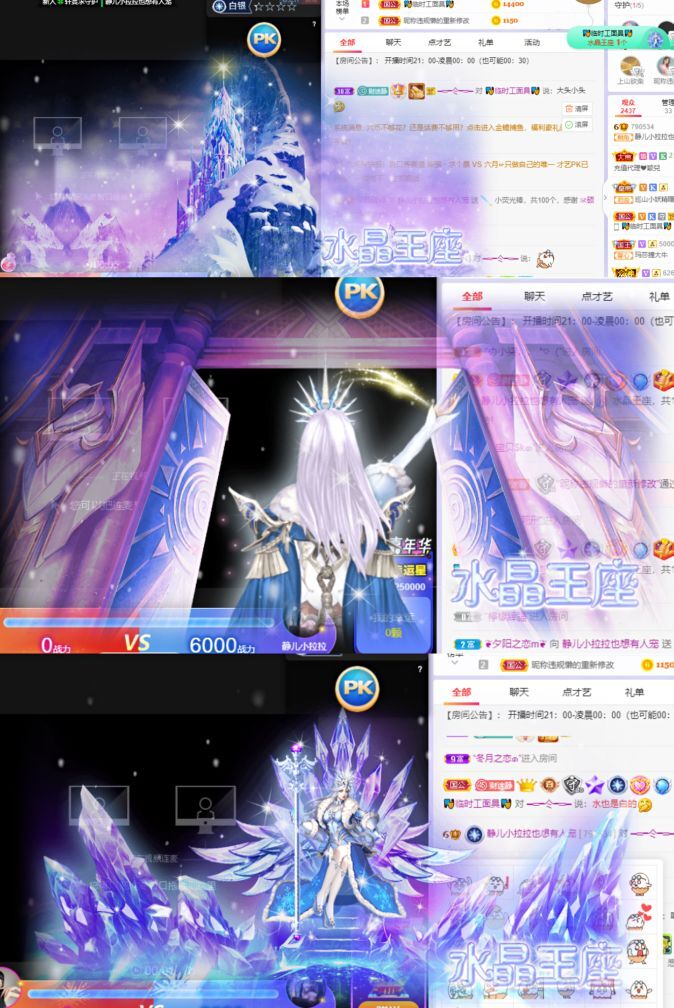 一树梨花压海唐同学☞的图片
