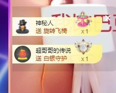 婷儿八月加油主播照片