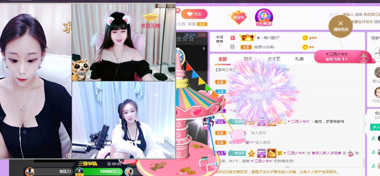 菲儿♥好运来🌈的图片