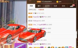 无名无姓，随性自然主播照片