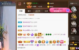 无名无姓，随性自然主播照片