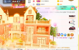 休，，，，，，主播照片