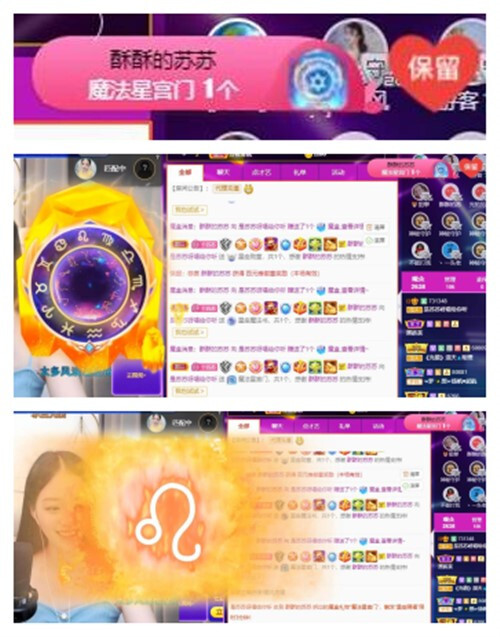 苏苏，越来越好的图片
