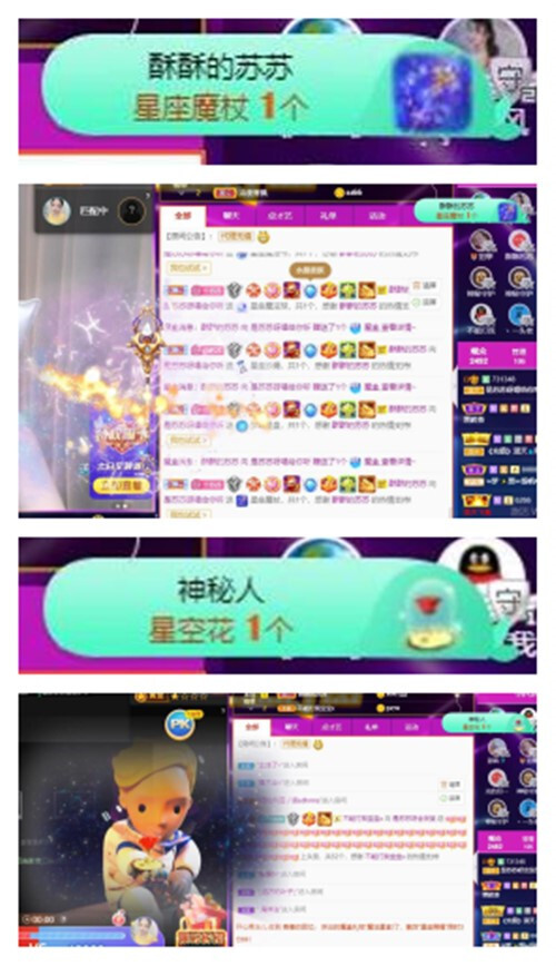 苏苏，越来越好的图片