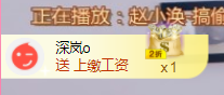 小闹新号933012主播照片