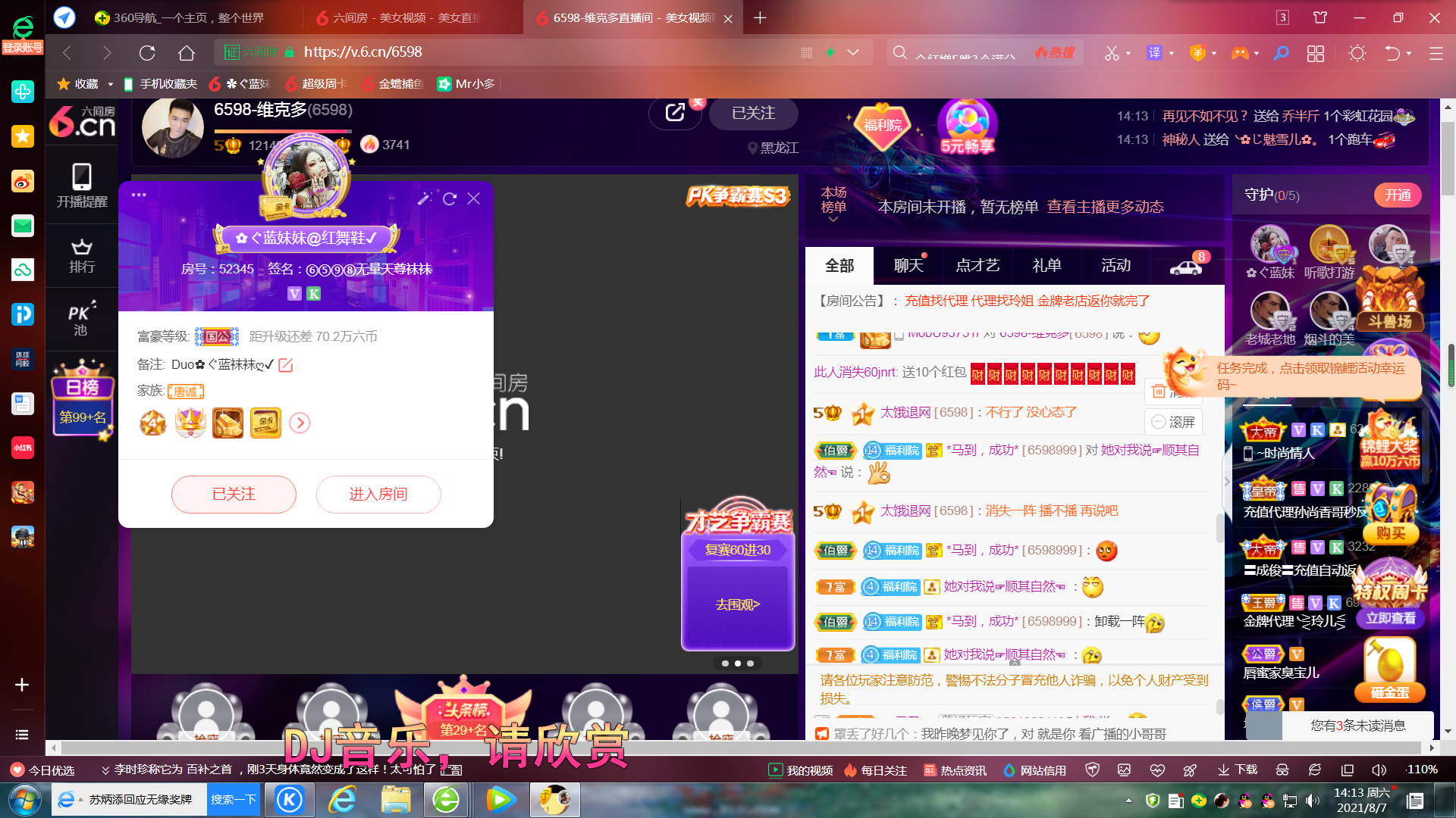 ✿ぐ蓝妹妹@红舞鞋✔的图片