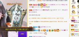 小小凡🎤（8点播）主播照片