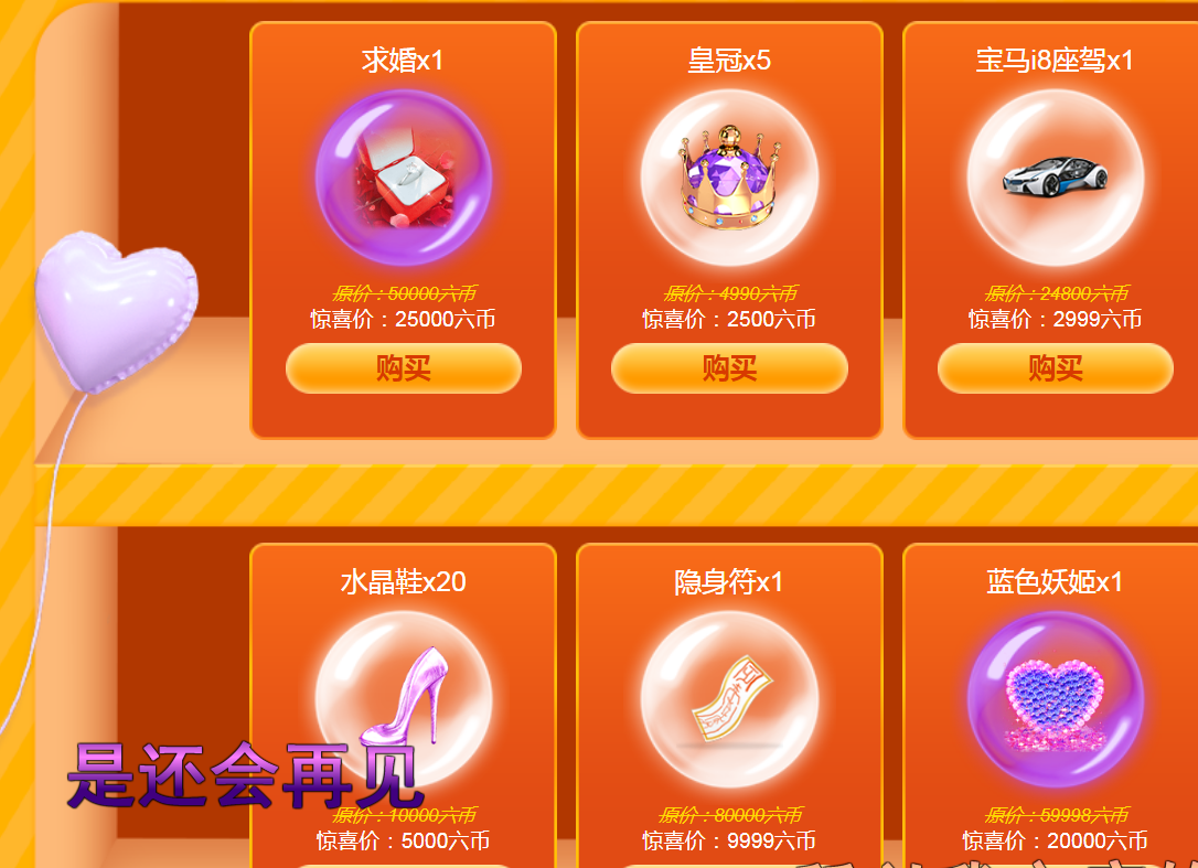 ✿ぐ蓝妹妹@红舞鞋✔的图片