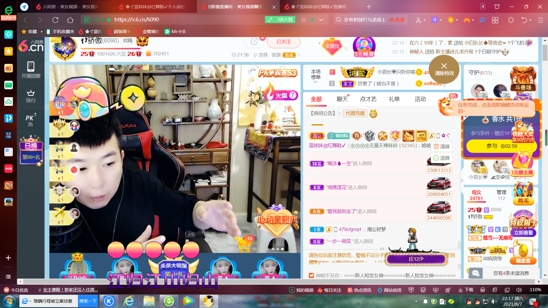 ✿ぐ蓝妹妹@红舞鞋✔的图片
