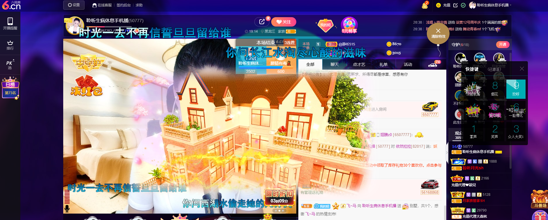 聆听~福妞儿的图片