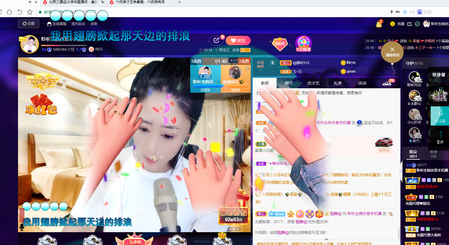 聆听~福妞儿的图片