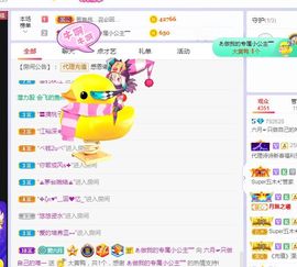 现实✔差距主播照片