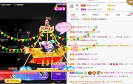 现实✔差距主播照片