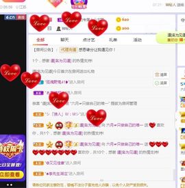 现实✔差距主播照片