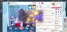 凑美没人爱主播照片
