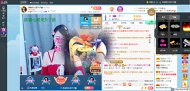 凑美没人爱主播照片