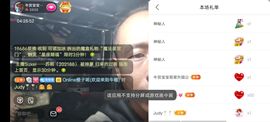 别了，聊聊天主播照片