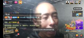 别了，聊聊天主播照片