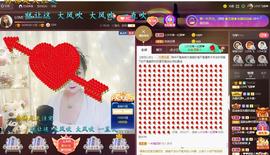 LOVE飞扬💝主播照片
