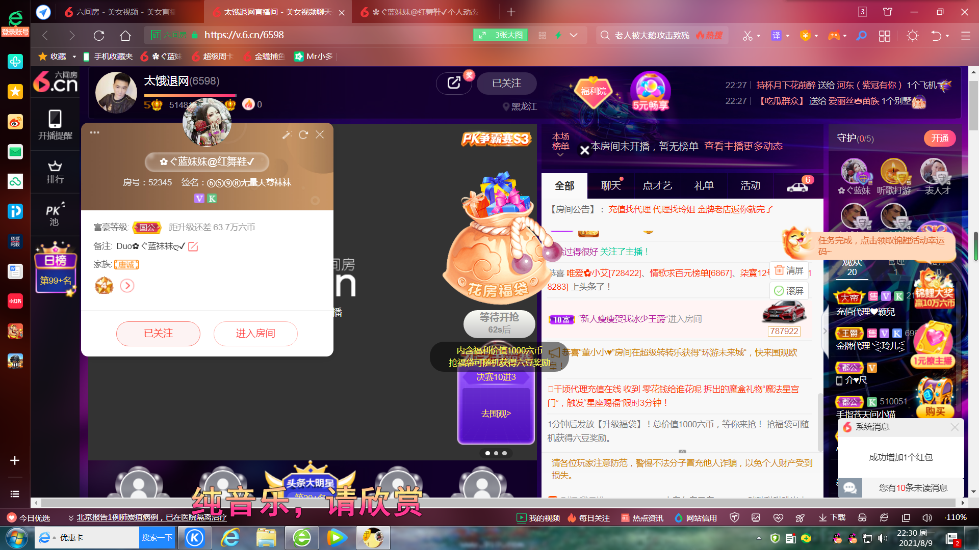 ✿ぐ蓝妹妹@红舞鞋✔的图片