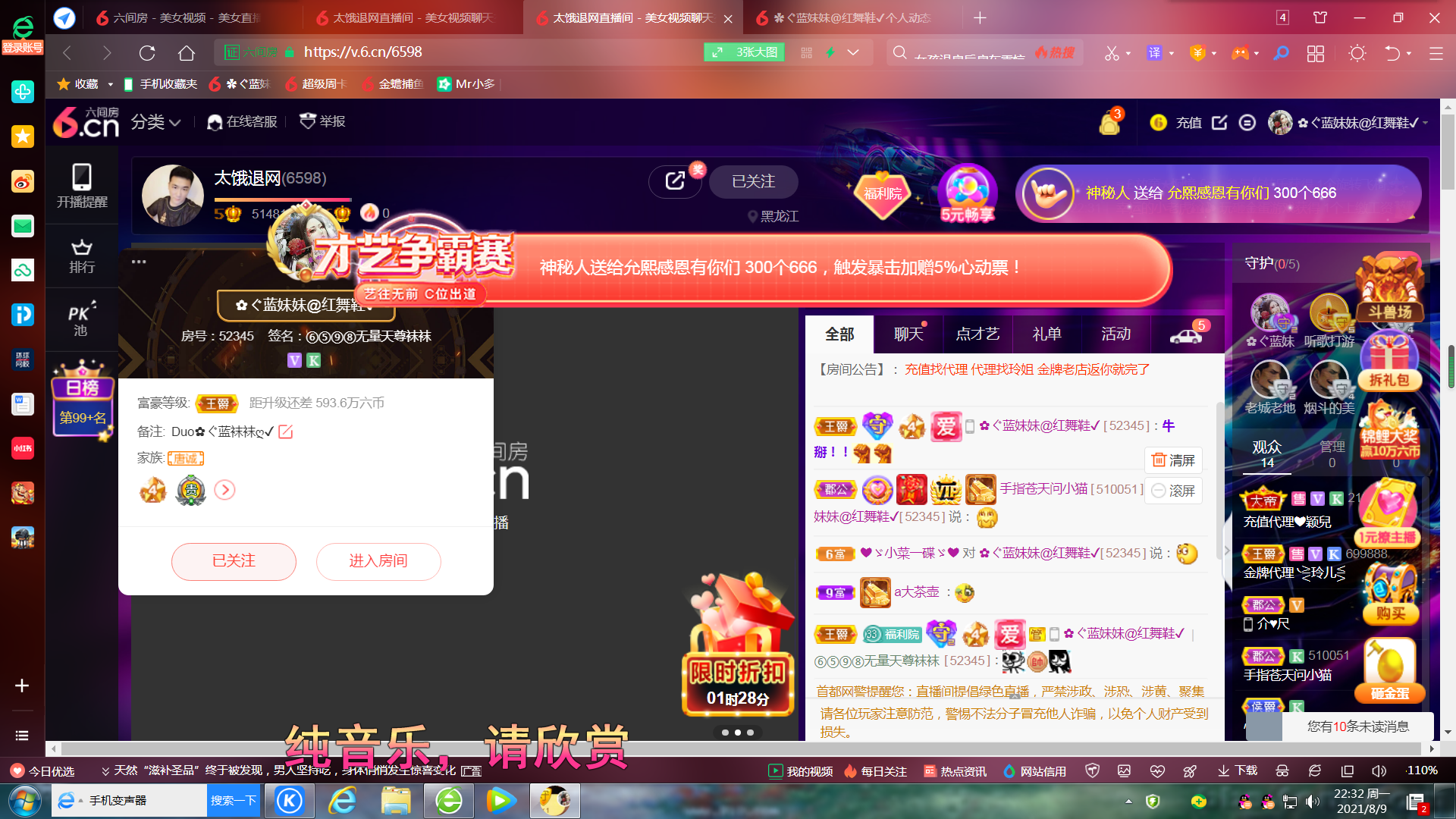 ✿ぐ蓝妹妹@红舞鞋✔的图片