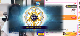一起走吧123主播照片