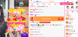 一起走吧123主播照片