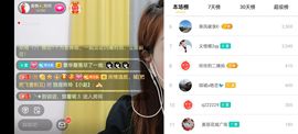 广西玲玲🌻主播照片