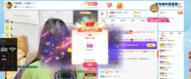 奶盖🌸爱笑的孩纸主播照片
