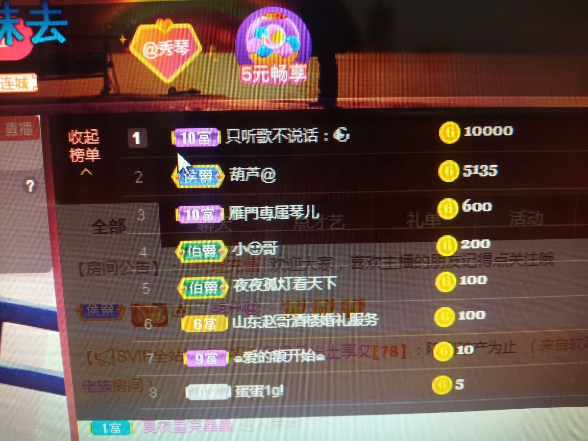 🎶琴儿🎶涅槃重生的图片
