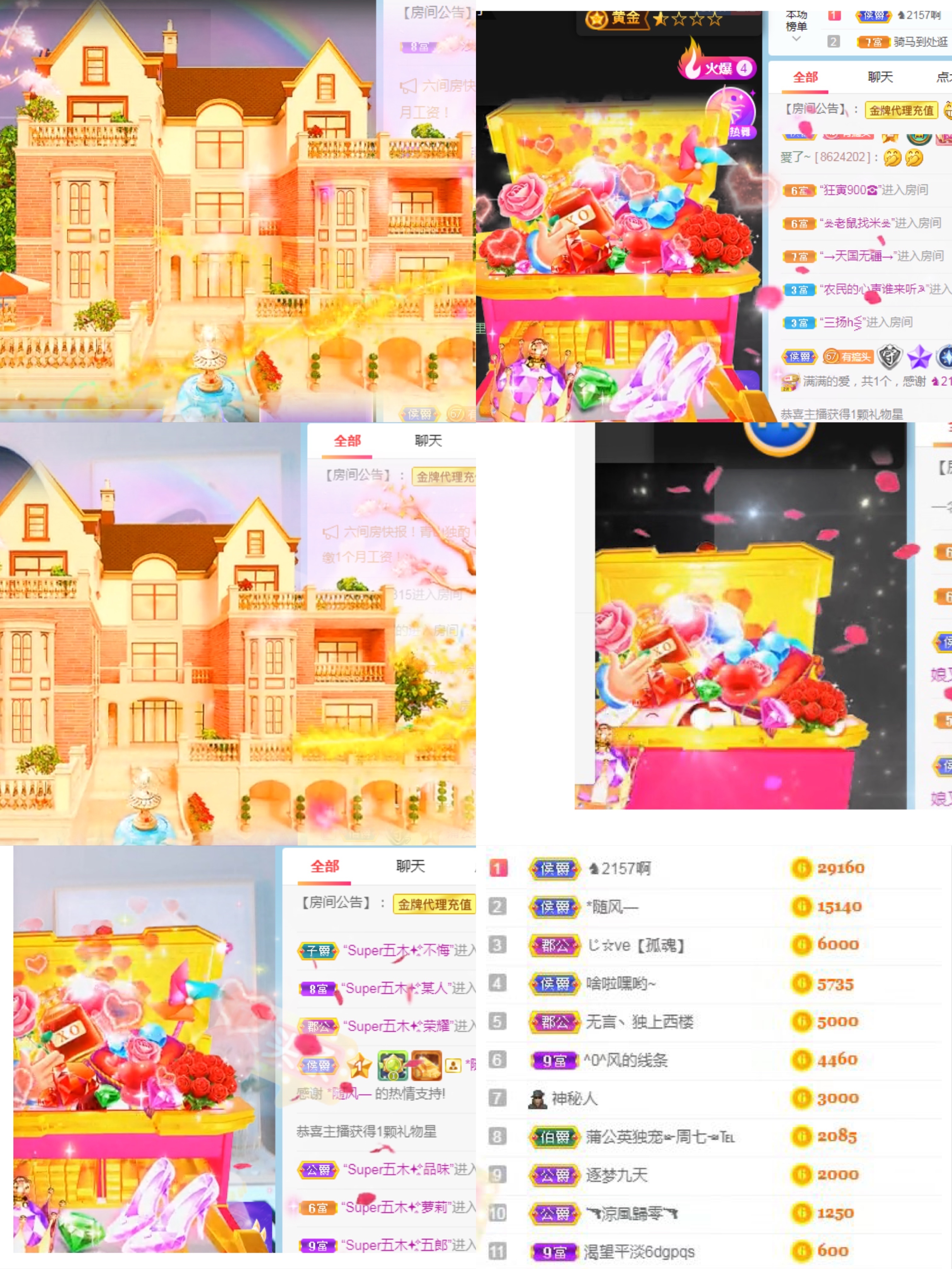 周七周七周七的图片