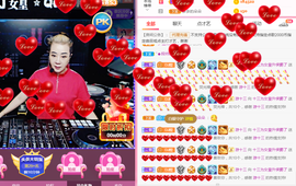 DJ21225主播照片