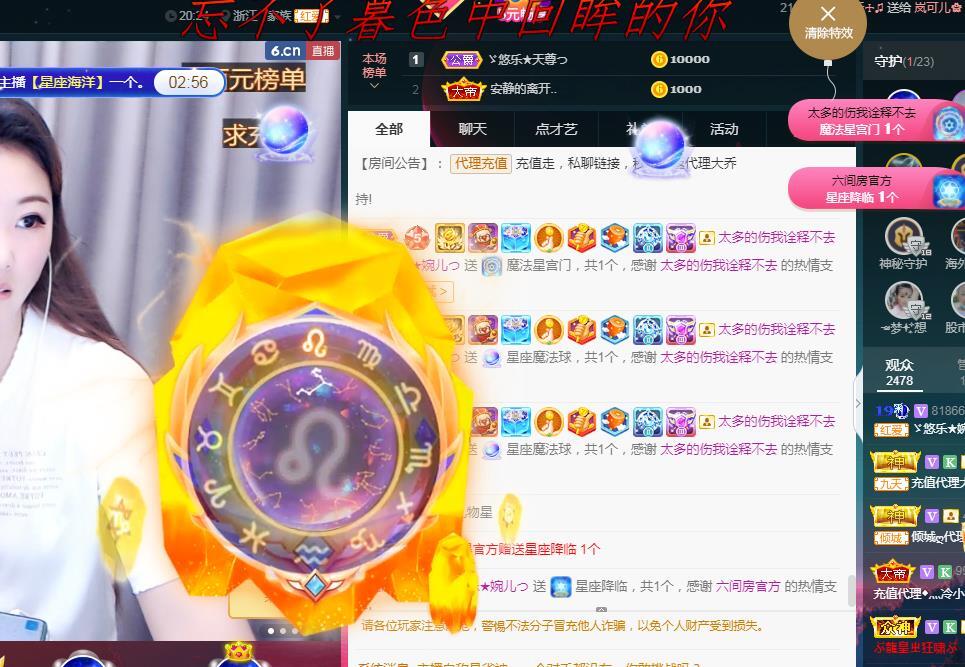 ゞ悠乐★婉儿つ的图片
