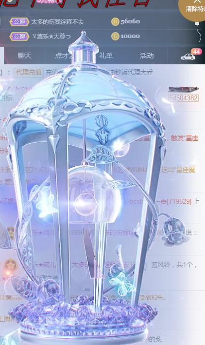 ゞ悠乐★婉儿つ的图片