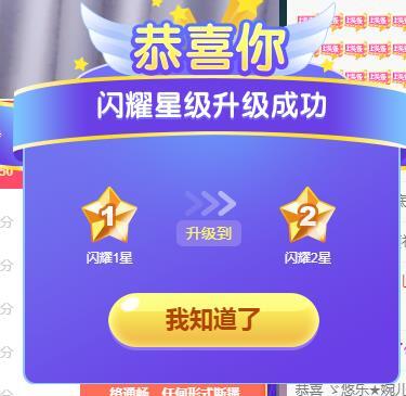 ゞ悠乐★婉儿つ的图片