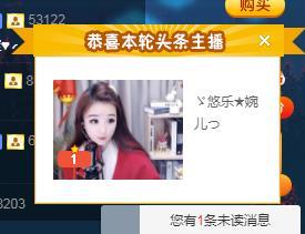 ゞ悠乐★婉儿つ的图片