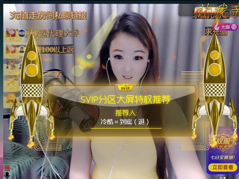 ゞ悠乐★婉儿つ的图片