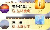 ゞ悠乐★婉儿つ的图片