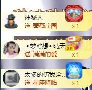 ゞ悠乐★婉儿つ的图片