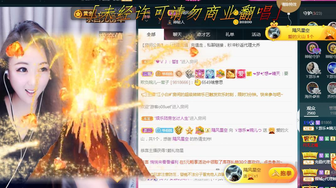 ゞ悠乐★婉儿つ的图片