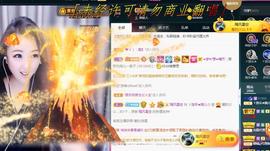 ゞ悠乐★婉儿つ主播照片