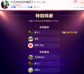 DJ21225主播照片
