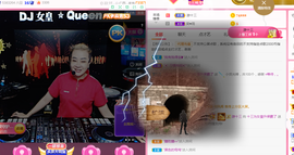 DJ21225主播照片
