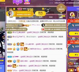 恋歌爱唱歌主播照片