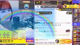 恋歌爱唱歌主播照片