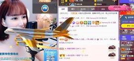 恋歌爱唱歌主播照片