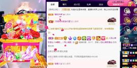 恋歌爱唱歌主播照片