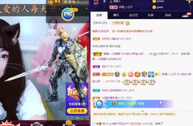 大地的呀主播照片