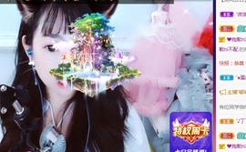 大地的呀主播照片